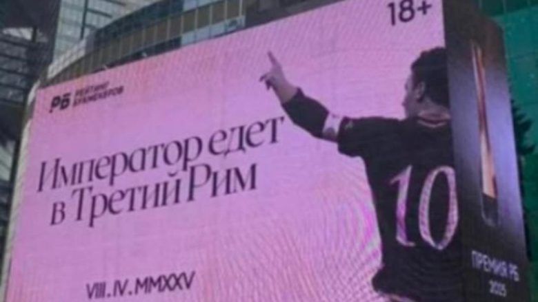 Totti in Russia